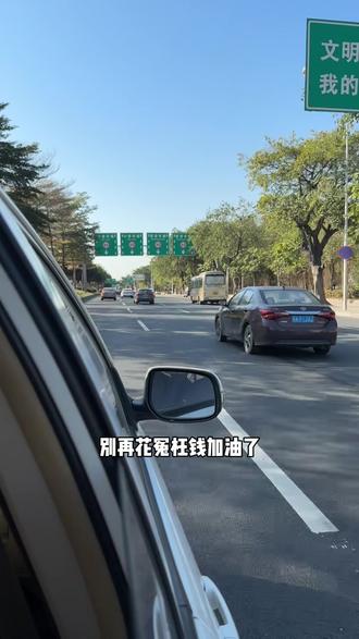 求求你们不要用原价加油啦,中油bP也上抖音团购啦,刷到快囤#中油bp#省钱攻略#今日宜加油#超值券#上热门