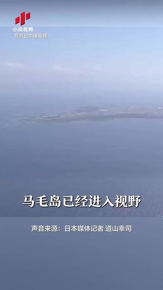小日本昼夜赶工建造军事基地,这是想干嘛??#军事新闻