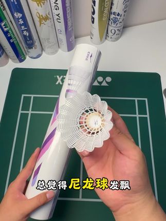 打毛党性价比耐打尼龙球闭眼入这桶鸿星尔克#好物推荐🔥 #强烈推荐 #鸿星尔克尼龙球