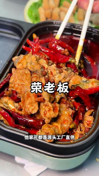 琥珀名城在家吃一顿火锅吃一顿火锅成本可是真的低!好划算#荣老板家庭食材冻品超市#抖音美食创作者