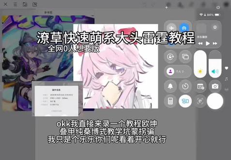 啥子出了啥子教程#绘画教程