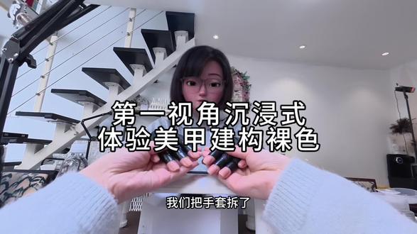 第二条视频来喽#vlog千亿流量扶持计划 #大疆Action #郑州美甲 #郑州美甲推荐 #实习哪有不疯的