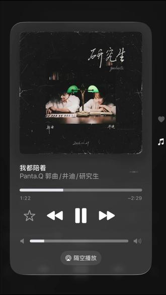 愿所有伏案的时光 都能在未来 高声合唱 #井迪 #井迪儿 #研究生 #新歌上线