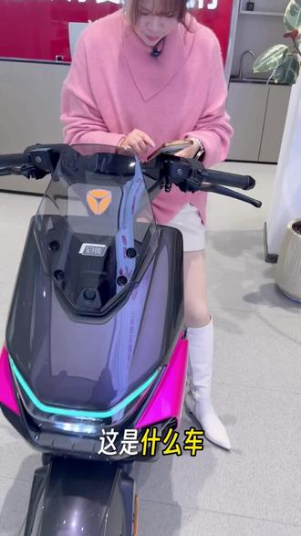 雅迪白鲨二代,智能智能真智能,好看好看真好看🔥🔥🔥#雅迪白鲨 #眉山雅迪 #雅迪电动车