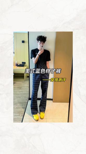 上衣基础,下衣不基础!我感觉这条格子裤随便搭配个黑 T就很帅了#格子裤#美式穿搭#ootd穿搭#遮肉显瘦#夏天穿搭
