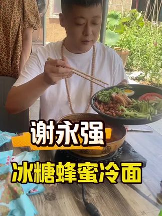 #这一碗太过瘾了