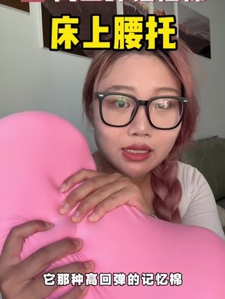经常带娃或者经常站着的,真的可以试试这个便宜搂搜的腰托#母婴好物 #腰部不适 #种草好物 #腰托神器