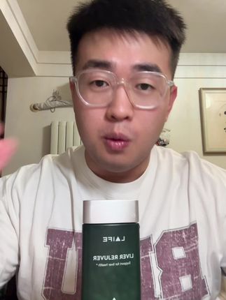 美国#原装进口 哈佛团队力作乐绿宝瓶半价优惠!囤货的别错过了#好物推荐🔥