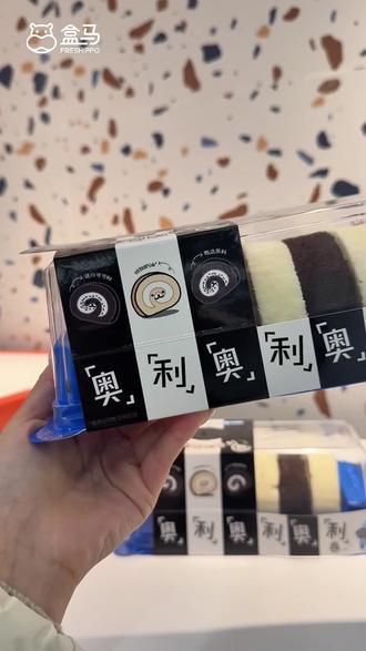 任何人没尝过奥利奥利奥利卷我都会伤心哒#商丘盒马鲜生 #商丘盒马开业 #开业倒计时 #商丘睢阳万达广场 #奥利奥利奥利奥