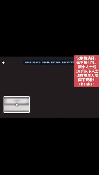 日本事故物件監視協會1