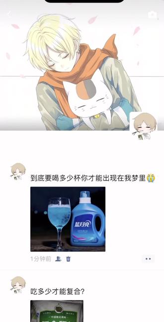 如果一言难尽那就一饮而尽#朋友圈