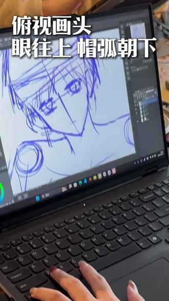 俯视角色没透视:这两处关键
#板绘教程 #板绘新手 #板绘 #板绘教程 #插画