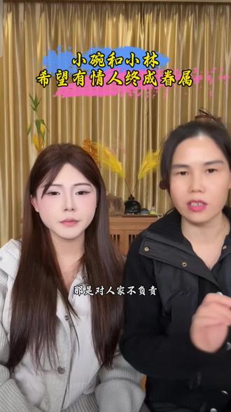 互相了解才能走得更远#生活分享 #恋爱日常 #直播录屏分享 #正能量