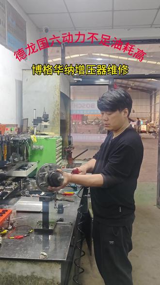 德龙国六动力不足油耗高,博格华纳增压器维修#动力不足油耗高