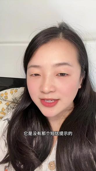 育儿补贴收款账户上传的是小孩子的卡可以留意一下#育儿补贴