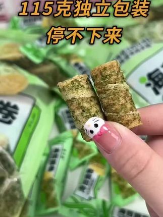 麦乐森海苔脆卷115g/袋独立包装夹心蛋卷休闲网红零食解馋米果卷