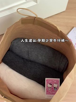 孕妇糯米裤#孕妇裤 #孕妇裤推荐 #孕期糯米裤 #孕期穿搭 #糯米裤