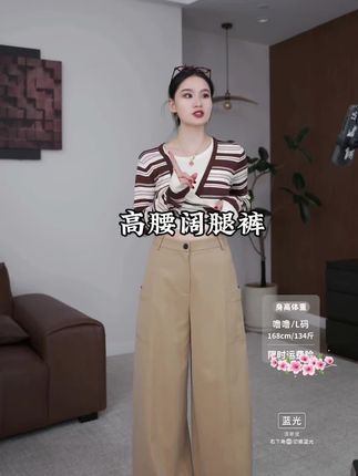 高腰阔腿休闲裤#显高显瘦显腿长 #百搭神裤 #春秋穿搭 #百搭阔腿裤 #显高显瘦穿搭