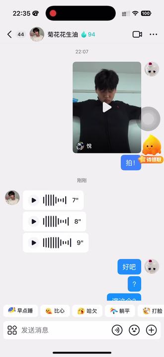 我服曰 什么雷霆笑声#斗罗大陆 #小舞 #聊天对话 #被逼疯的家长