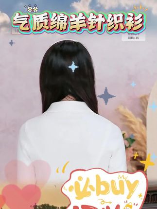 与辉同行逸阳气质绵羊毛黑色针织衫女25秋季Polo翻领舒:/ 适时尚修身毛衣#针织衫穿搭 #秋季穿搭 #谁穿谁好看系列 #爆款热卖中 #好物推荐🔥
