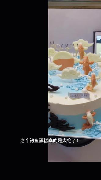 钓鱼蛋糕.风生水起蛋糕.