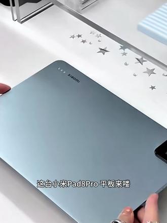 【自营补贴】Xiaomi Pad 8Pro 小米平板8Pro 游戏 办公 学习平板