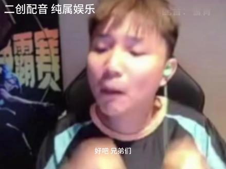 要不要蛋总的强势亲!要!#danking #蛋总 #二创配音 #原声配音