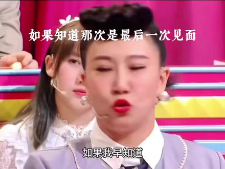 你幸福我们分开才有意义。#爱情 #你幸福我们分开才有意义 #好好吃饭 #好好睡觉