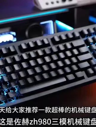 #键盘 #机械键盘 #佐赫zh980 #佐赫键盘