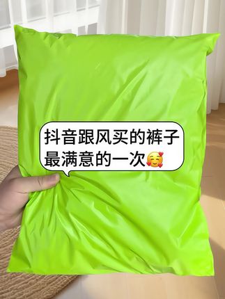 姐妹们,这条卡其色阔腿牛仔裤一定要冲!秋装新款上身超自在,小个子也能穿出随性范儿,日常搭衣服舒服还显利落~😉✨#显高显瘦显腿长 #小个子显高显瘦穿搭 #百搭裤子 #早秋冷冽又随性的气质穿搭 #大码女装