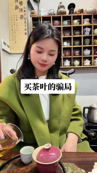 年关将至,骗局也无处不在,家人们一定要谨慎#骗局曝光 #骗局套路 #一张回执单的骗局#视频有点长但很精彩