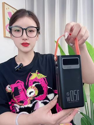 #充电宝 #大容量充电宝 #120w超级闪充 #充电宝推荐