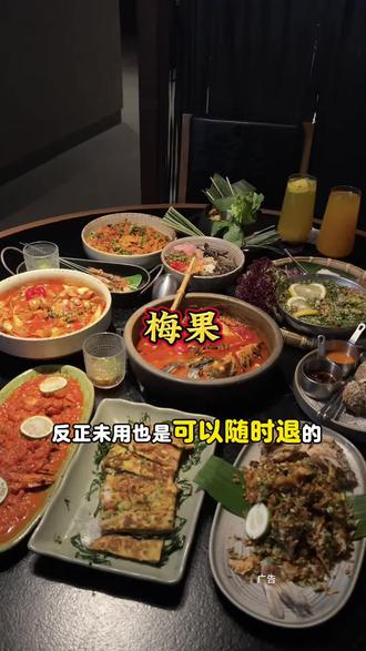 吾悦广场的梅果趁着暑假居然上了让我们都无法拒绝的代金券,一直到7.31号都可以用