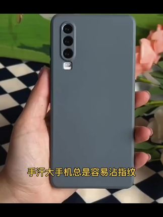 华为p30pro手机壳新款液态硅胶p30超薄保护套全包防摔高档男女款