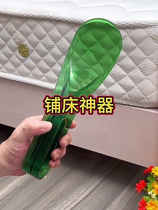 用了这个小东西,没想到铺床变得简单容易多了,还能抬高床垫套床笠,姐妹们整两个回家#床单整理器#铺床神器 #好物推荐🔥 #实用好物 #居家好物