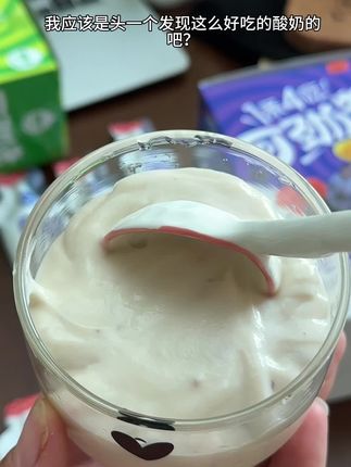 #酸奶 #厚酸奶 #嚼绊酸奶#果力全开甜过夏天 #酸奶燕麦