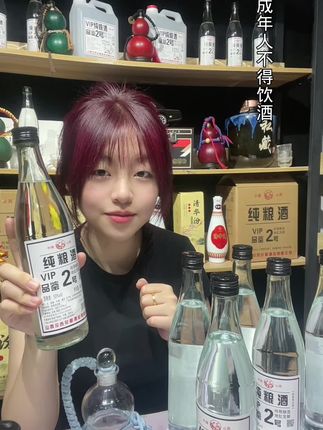 #酒水 #纯粮酒 #我要上热们