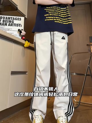 百搭不挑人 这次条纹休闲裤轻松驾驭日常#休闲裤 #工装裤穿搭 #百搭神裤 #潮男穿搭 #穿搭分享