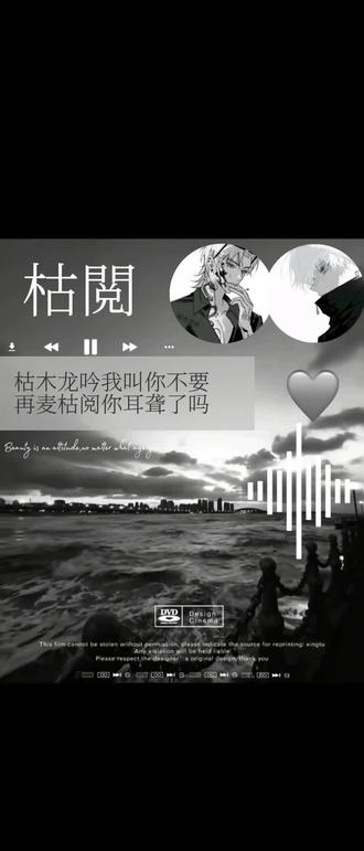 欲买桂花同载酒 终不似 少年游#枯阅