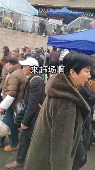 来奥特莱斯赶场#赶场