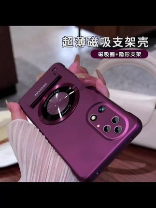 适用于华为p50e系列无边框圆形贴件支架简约大气折叠磁吸#潮牌手机壳 #手机壳 #防摔手机壳 #网红手机壳