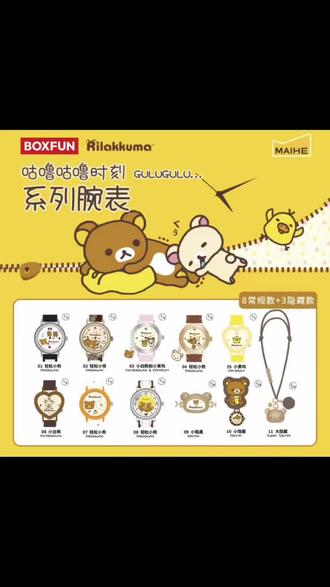 【名创优品】xMAIHE轻松小熊咕噜咕噜时刻腕表盲盒潮玩可爱送礼好物#盲盒#手表#高颜值#可爱#好物分享