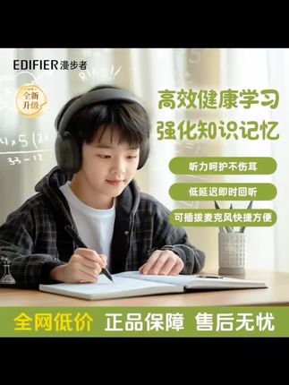 漫步者K750WAir头戴式无线蓝牙耳返耳机背诵跟读沉浸耳返背书神器 #高效学习 #学习用品 #新品 #高效学习方法