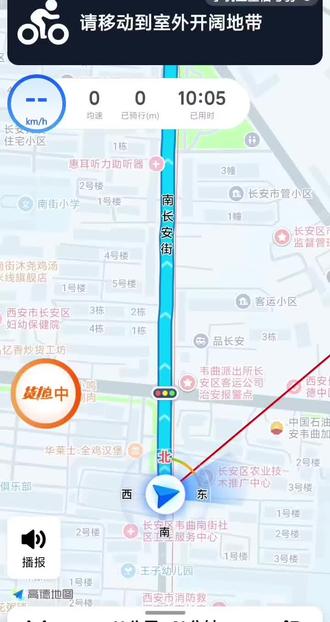 今天我手机上的两个导航系统都死了,我走它不走,我都跑了4公里路了,它还在起点死着不动,百度最起码死是死了人家可以原app复活,高德死出是死透了原app不能活,每次都要从订单从新开始,一个单子路上光强行复活导航了 #导航疯了 #今天的导航死了#地图导航 #地图导航工具