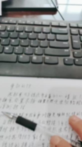 自我的深刻检讨#检讨书