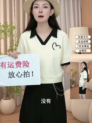 拉夏贝尔小v领正肩短袖T恤女2025新款爆款夏季纯棉上衣遮肉宽松#穿搭 #仙女必备 #好物推荐🔥 #爆款热卖中 #显瘦穿搭