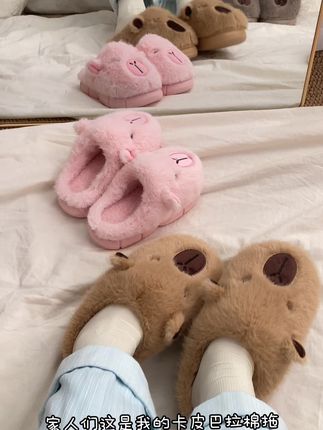 千万不要放过这么萌的亲子款卡皮巴拉拖鞋,马上换季了,赶紧给自己和家人安排上吧!#棉拖鞋 #卡皮巴拉 #可爱到爆炸💥