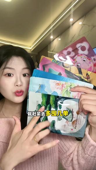 回购了很多次的面膜,没想到现在出了这么划算的套组#fanbeauty面膜 #fanbeauty #面膜 #fanbeauty面膜使用感分享