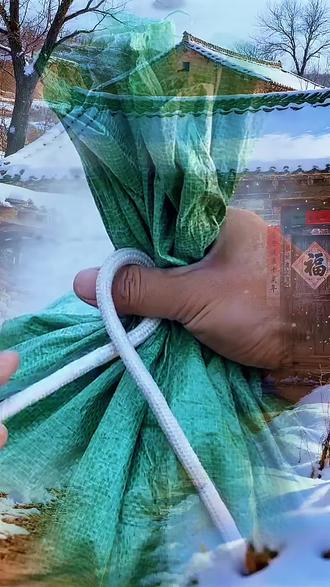 三秒学会布袋口结#绳结教程 #生活不会辜负每一个努力的人