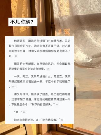 #小潭山没有天文台